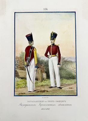 (М) Барабанщик и обер-офицер внутренних гарнизонных батальонов 1833-1843. Лист из издания 
