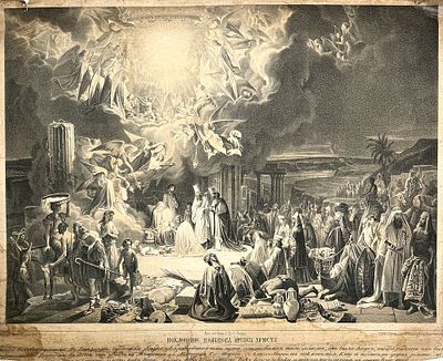 (М) Неизвестный гравер - Поклонение Волхвов. 1866 г. . Бумага, гравюра, 32 х 43.2 см