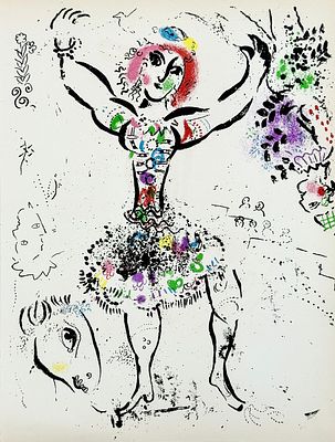 (П) Шагал Марк Захарович (1887-1985) - Жонглёр. 1960 г. Бумага, литография. 32 х 25 см. ПУБЛИКАЦИЯ: 