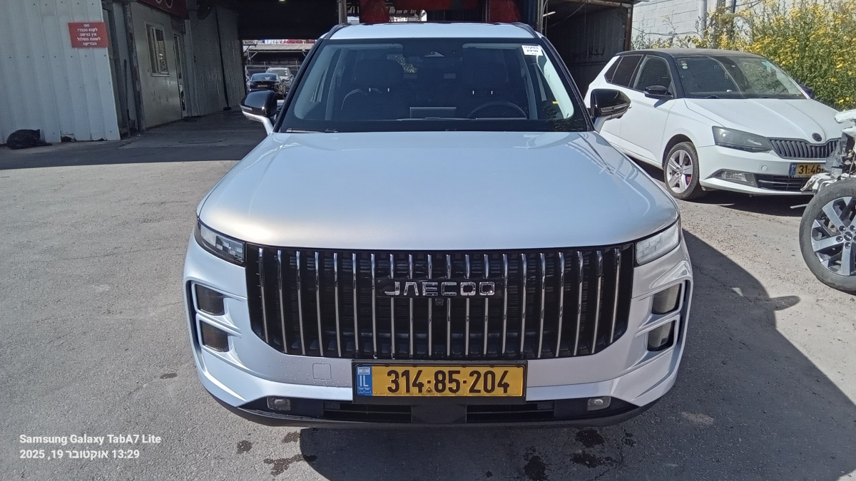 ג'אקו סין PHEV 7 היבריד