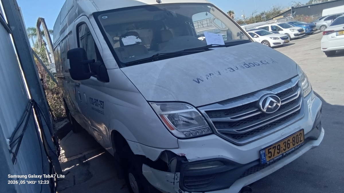 מקסוס מקסוס V-80