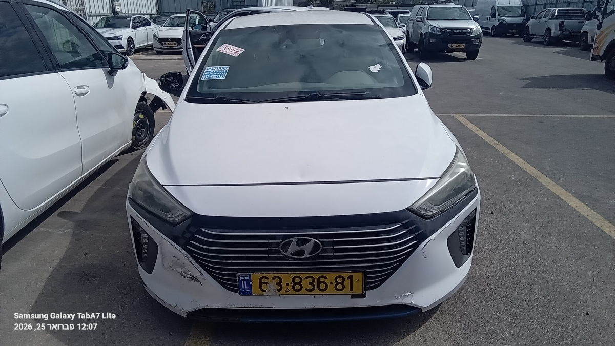 יונדאי איוניק היבריד