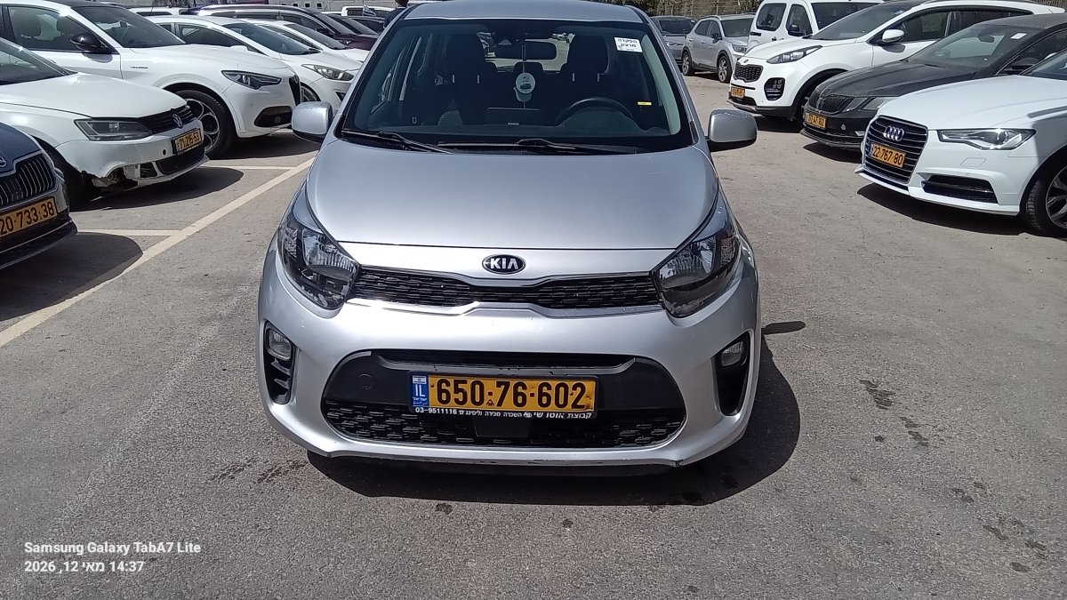 קיה פיקנטו