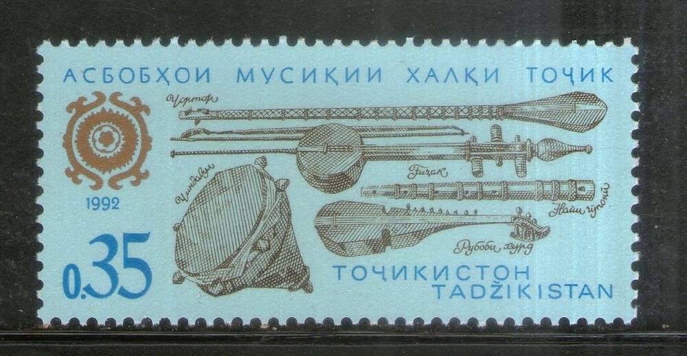 Tajikistan 1992 Musical Instrument 1v MNH