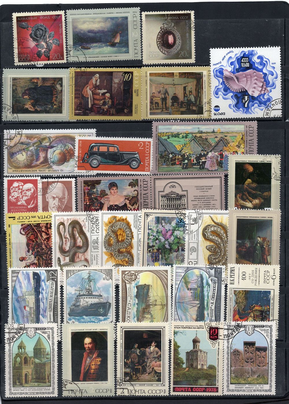 Russia USSR 30 Diff. Transport Ship Car Painting Snake Sea shell Architecture Used Stamps