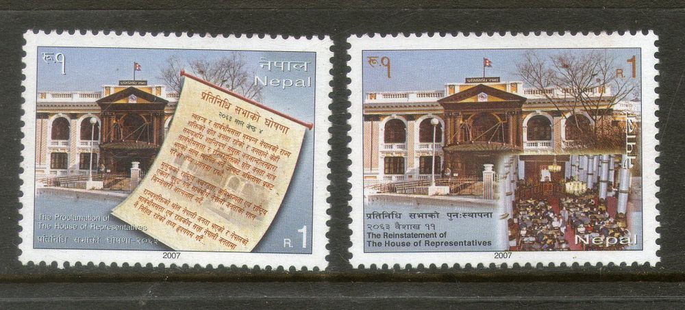 Nepal 2007 Parliament Building House of Representatives Sc 796-97 MNH