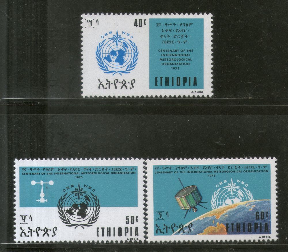 Ethiopia 1973 WMO International Meteorological Organization Sc 661-63 MNH