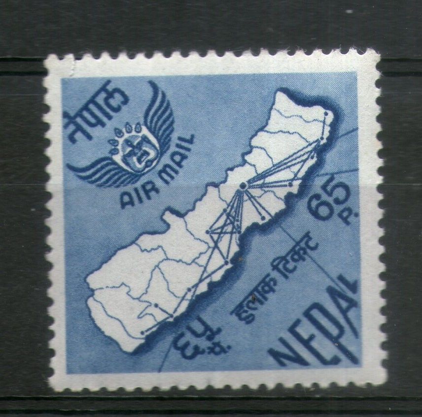 Nepal 1968 Map National Airlines Network Air Mail Stamp Sc C4 MNH