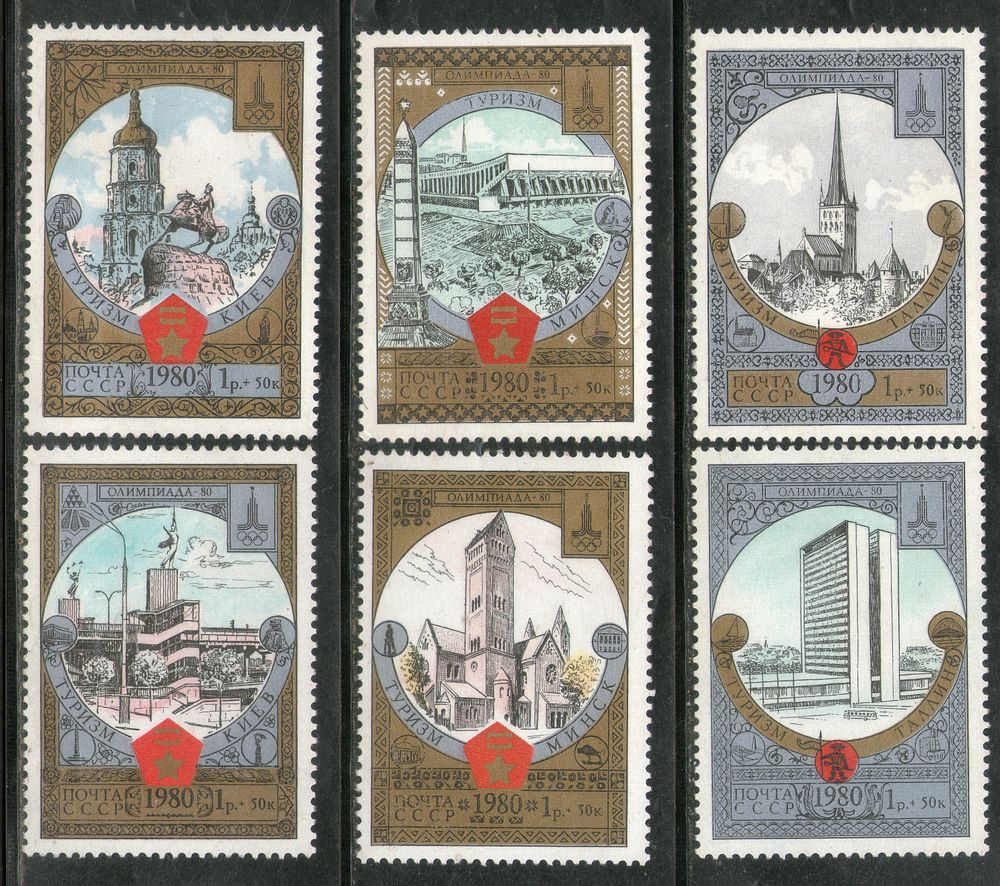 Russia 1979 Moscow Olympic & Tourism Statue Monument Bridge Hotel Sc B131-36 MNH