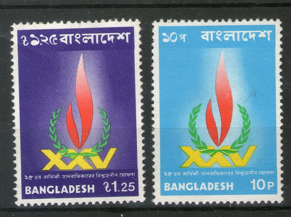 Bangladesh 1973 Universal Declaration of Human Rights 25th Anni. Sc 56-57 MNH