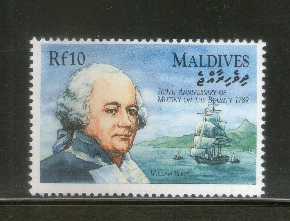 Maldives 1990 The Bounty Sailing Ship William Bligh Transport Sc 1378 MNH