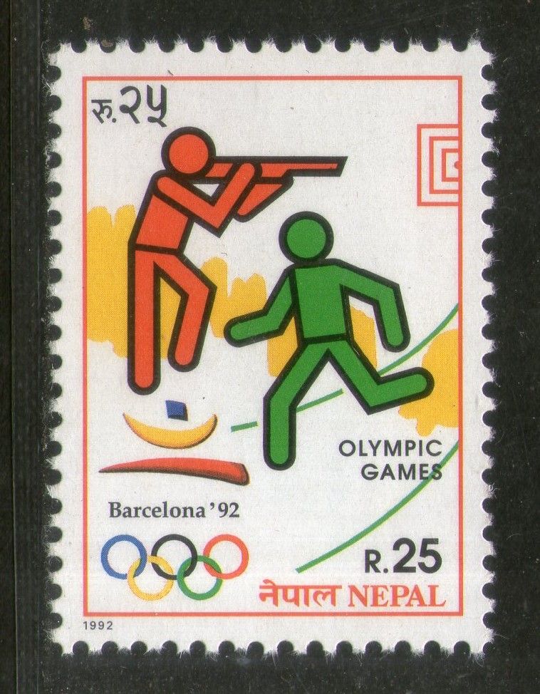 Nepal 1992 Summer Olympic Games Barcelona Shooting Sports Sc 516 MNH