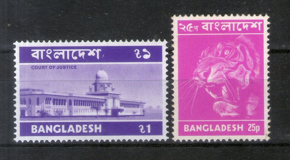 Bangladesh 1973 Tiger Court of Justice Definitive Series 2v MNH