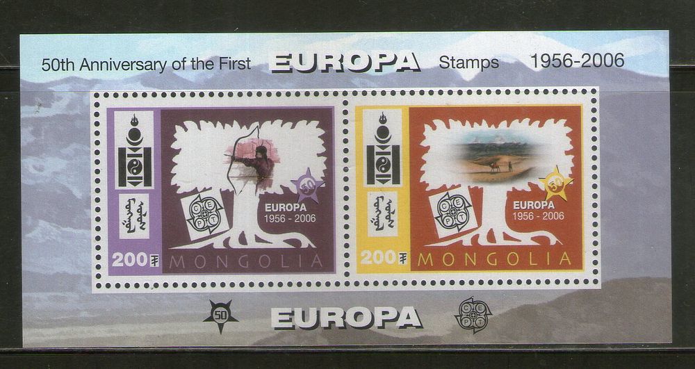 Mongolia 2006 Europa Archery Desert Camel M/s MNH