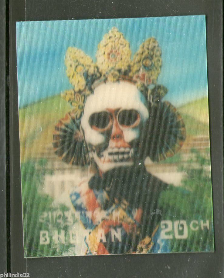 Bhutan 1976 Ceremonial Masks Art Dragon 3D Exotic Stamp Sc 220D MNH