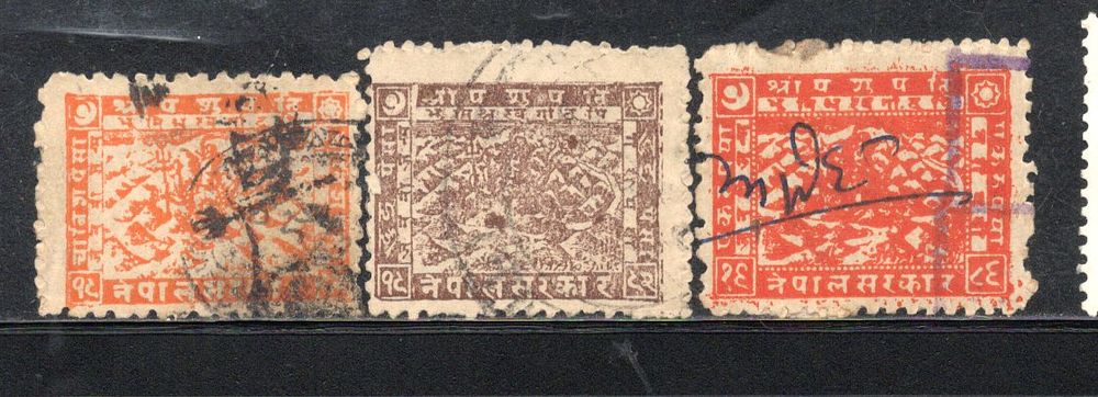 Nepal 1929-35 3 diff. Siva Mahadeva Pashupati Stamps Used