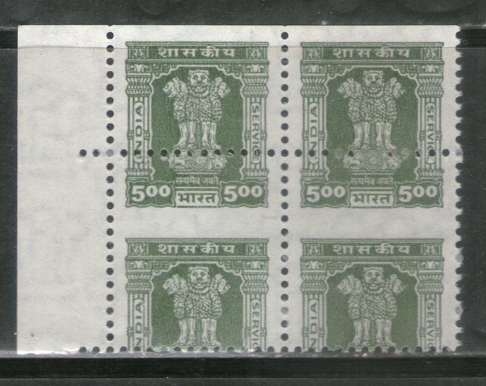 India 1998 Ashokan Capital Lion Rs. 5 ERROR Perf Shifted Down BLK/4 Phila-S284 MNH