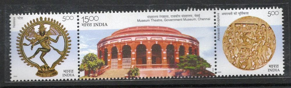 India 2003 Chennai Museum Natraj Dance Music Coin Setenant Phila-1978a MNH