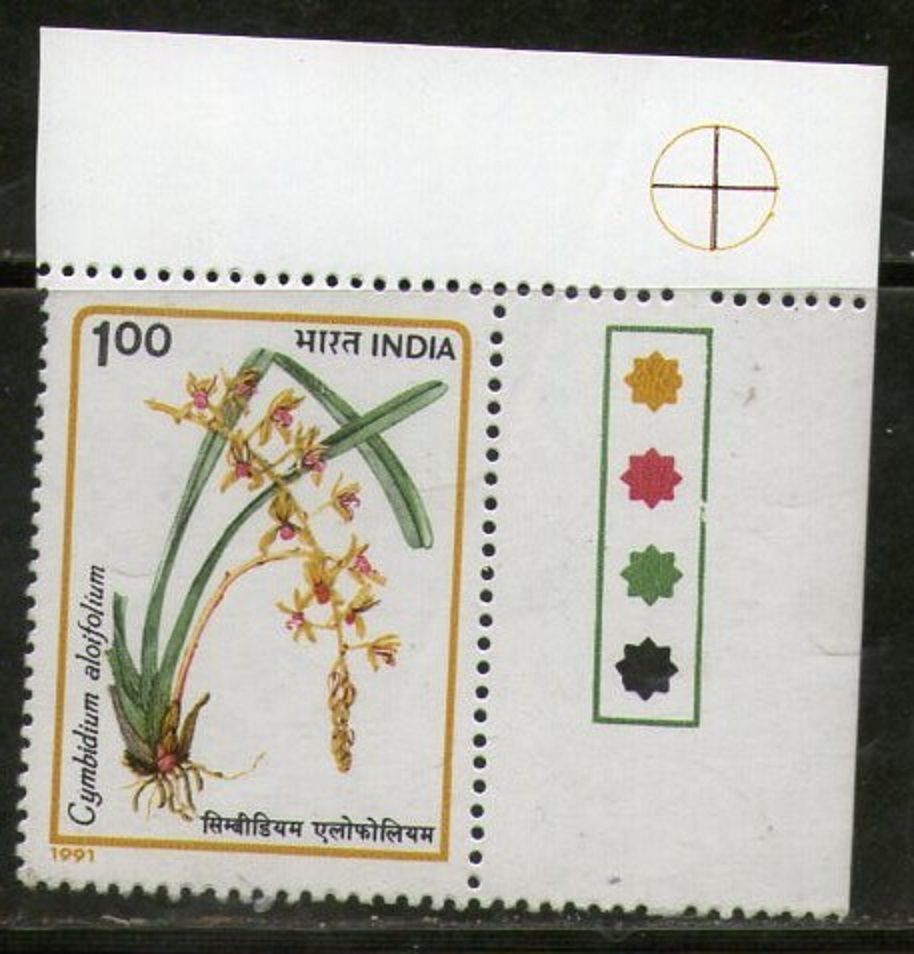 India 1991 100p Orchids of India Flower Tree Plant Trafic Light MNH
