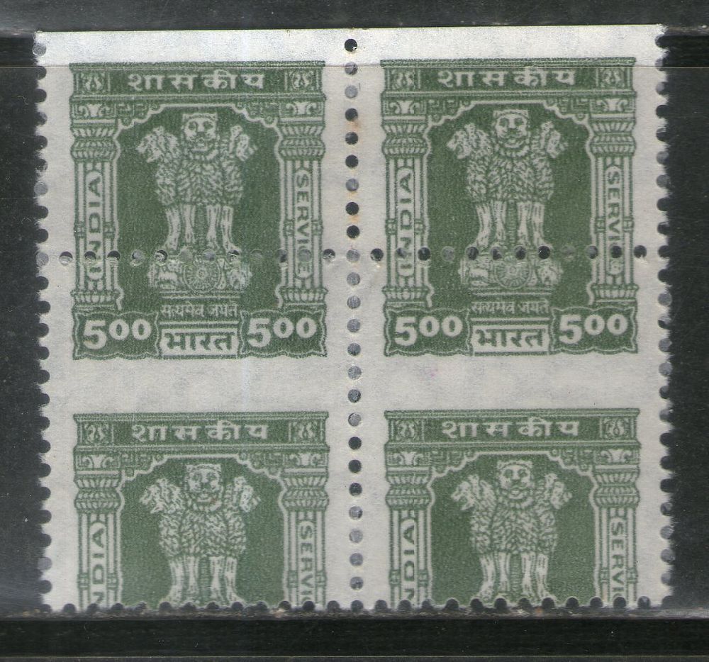 India 1998 Ashokan Capital Lion Rs. 5 ERROR Perf Shifted Down BLK/4 Phila-S284 MNH
