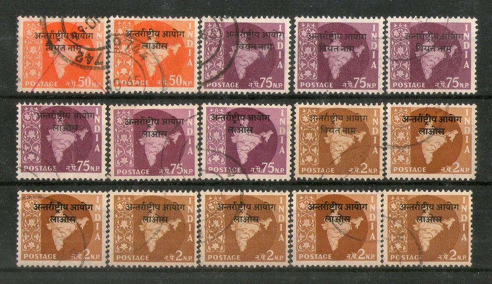 India 1957-65 International Commission on Laos Vietnam 15 used Stamps