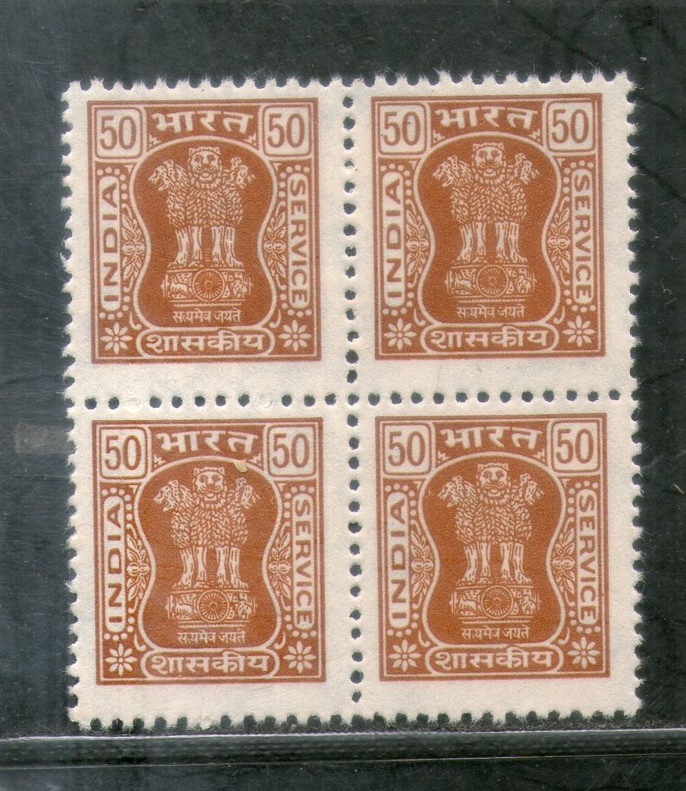 India 1998 EFO 50p Service Phila-S280 ERROR WMK-INVERTED BLK/4 MNH
