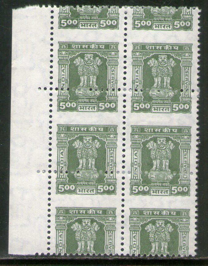 India 1998 Ashokan Capital Lion Rs. 5 ERROR Perf Shifted Down BLK/4 Phila-S284 MNH