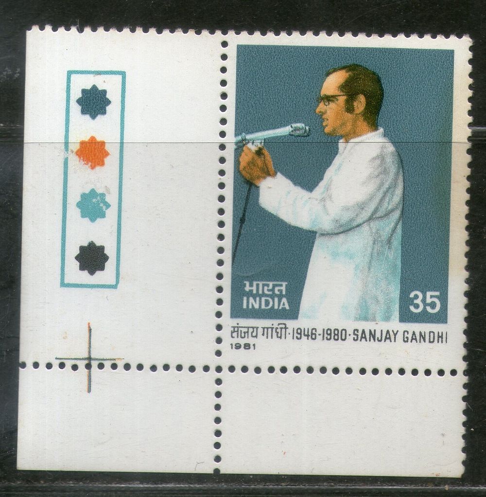 India 1981 Sanjay Gandhi Phila-857 Trafic Light MNH