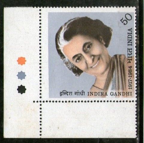 India 1984 Homage to Indira Gandhi Phila-985 Trafic Light MNH