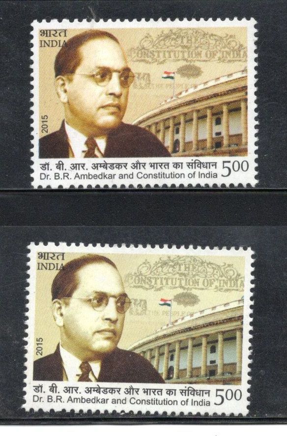 India 2015 Dr. B. R. Ambedkar & the Constitution of India ERROR Two diff. Colour Printing MNH