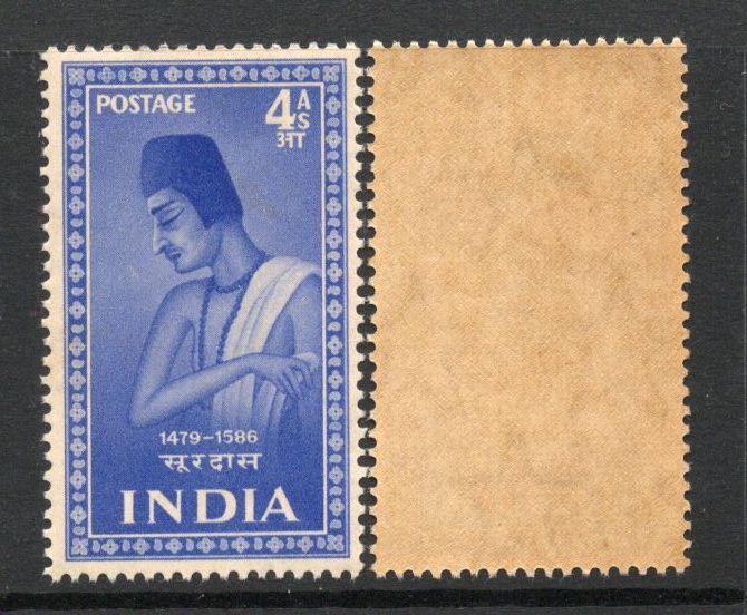 India 1952 Saints & Poets - 4 As Surdas Phila-304 MNH