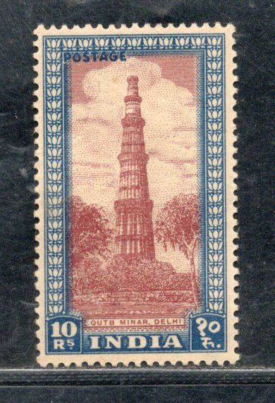 India 1949-51 10Rs. Qtub Minar Archaeological 1st Def. Series Phila D18 MNH