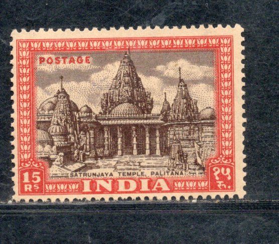 India 1949-51 15Rs. Satrunjay Temple Archaeological 1st Def. Series Phila D19 MNH