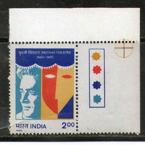 India 1995 Prithvi Theatre Cinema Phila-1445 Trafic Light MNH