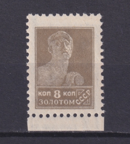 PHILA | Аукцион 24 | Почтовые марки РСФСР, Тувы, СССР, зарубежная филателия