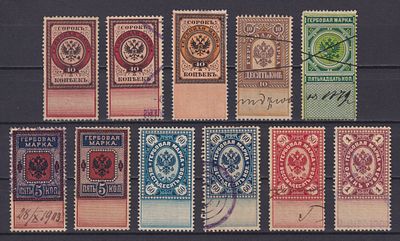 Российская империя 1882, Гербовые. Состояние: коллекционное