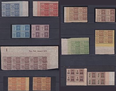 Российская империя 1910, Непочтовые. ВУИМ. Состояние: оригинальный клей