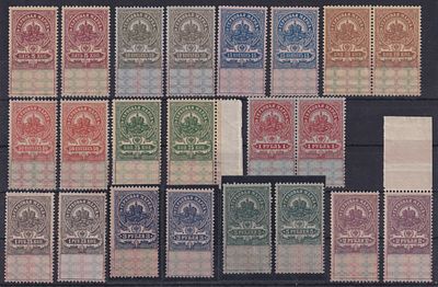 Российская империя 1910, Гербовые. Состояние: коллекционное