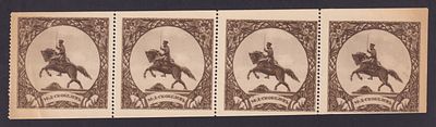 Российская империя 1910, Непочтовая сцепка. М. Д. Скобелев. Состояние: коллекционное