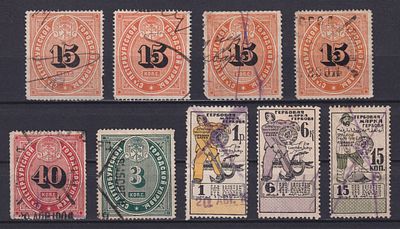 Российская империя 1910, Лот непочтовых марок. Состояние: коллекционное