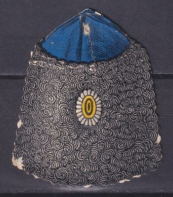 Российская империя 1915, Непочтовая. Состояние: коллекционное