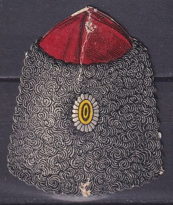 Российская империя 1915, Непочтовая. Состояние: коллекционное