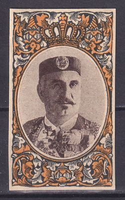 Российская империя 1915, Непочтовая. Состояние: коллекционное