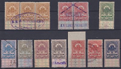 Российская империя 1915, Непочтовые марки. Состояние: коллекционное