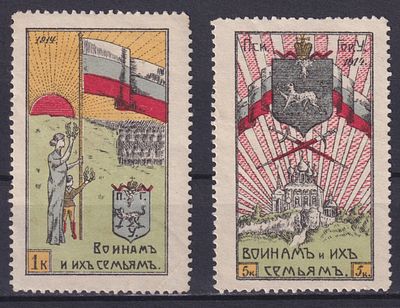 Российская империя 1916, Благотворительные марки. Псковские. Состояние: коллекционное