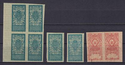 Украина 1900, Гербовые марки. Состояние: коллекционное