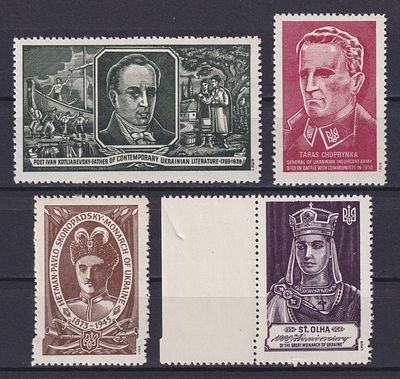 Украина 1950, Лот непочтовых марок. Состояние: коллекционное