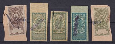 СССР 1920, Надпечатка на гербовых марках Украины. Состояние: коллекционное