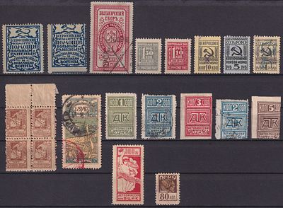 СССР 1924, Непочтовые марки. Состояние: коллекционное
