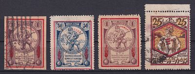 СССР 1925, Лот непочтовых марок. Состояние: коллекционное